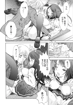 Page 142 of Sex Teacher