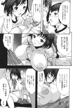 Page 155 of Sex Teacher