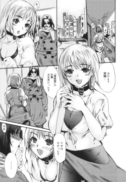 Page 169 of Sex Teacher