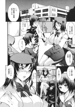 Page 190 of Sex Teacher