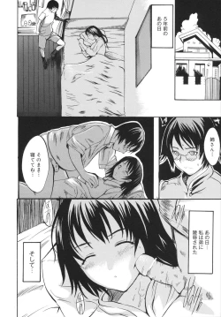 Page 192 of Sex Teacher