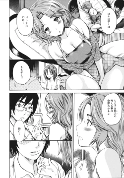 Page 48 of Sex Teacher