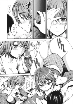 Page 51 of Sex Teacher