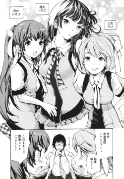 Page 62 of Sex Teacher