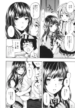 Page 66 of Sex Teacher