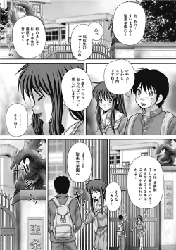 Page 47 of Koushuu Nikubenki