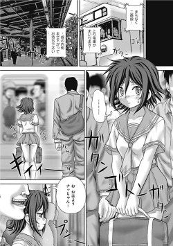 Page 8 of Koushuu Nikubenki