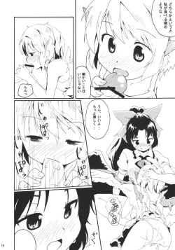 Page 18 of Jigokugarasu no Hayaoki, Yosuzume no Nebou