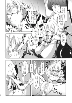 Page 10 of subconscious girl