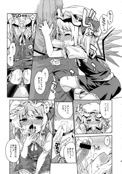 Page 33 of Koushuu Benjo