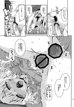 Page 41 of Koushuu Benjo