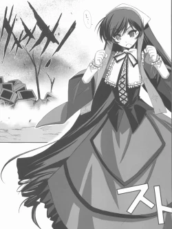 Page 13 of BLUE GARNET XX - First Doll