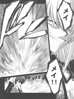 Page 18 of BLUE GARNET XX - First Doll