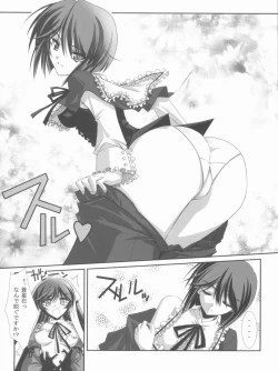 Page 45 of BLUE GARNET XX - First Doll