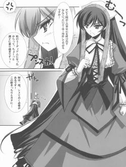 Page 4 of BLUE GARNET XX - First Doll