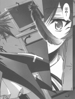 Page 5 of BLUE GARNET XX - First Doll