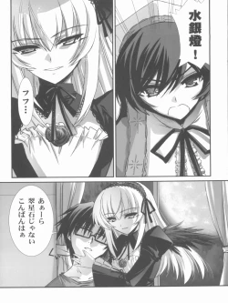 Page 7 of BLUE GARNET XX - First Doll