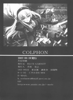 Page 81 of BLUE GARNET XX - First Doll