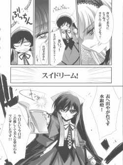 Page 9 of BLUE GARNET XX - First Doll