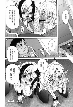 Page 111 of Shinnyuusha Kiken Ryouiki