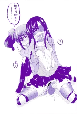 Page 186 of Shinnyuusha Kiken Ryouiki