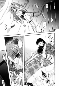 Page 66 of Shinnyuusha Kiken Ryouiki