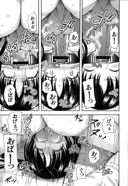 Page 72 of Shinnyuusha Kiken Ryouiki