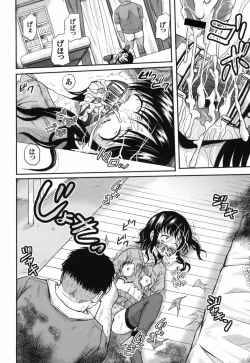 Page 75 of Shinnyuusha Kiken Ryouiki