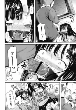 Page 9 of Shinnyuusha Kiken Ryouiki