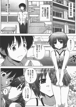 Page 174 of ANGEL Club 2007-12