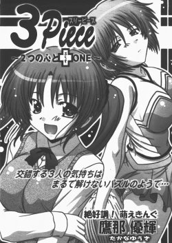 Page 175 of ANGEL Club 2007-12