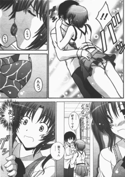 Page 176 of ANGEL Club 2007-12