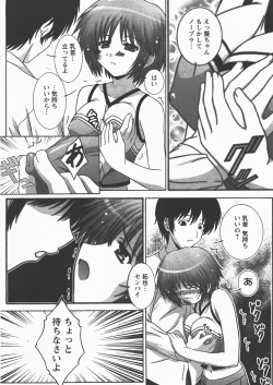 Page 177 of ANGEL Club 2007-12