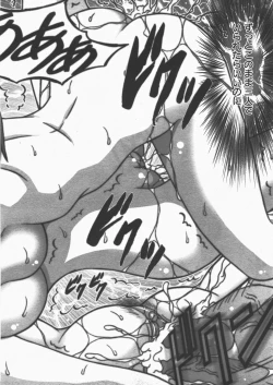 Page 191 of ANGEL Club 2007-12