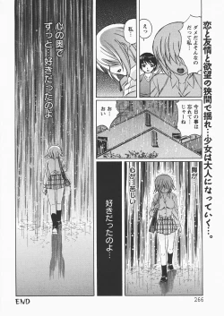 Page 263 of ANGEL Club 2007-12