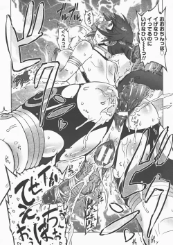 Page 281 of ANGEL Club 2007-12