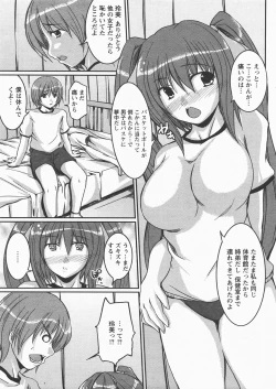 Page 370 of ANGEL Club 2007-12