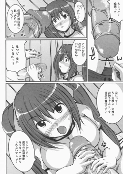 Page 371 of ANGEL Club 2007-12