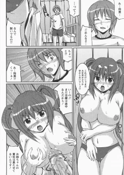 Page 373 of ANGEL Club 2007-12