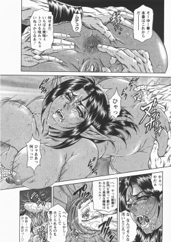 Page 402 of ANGEL Club 2007-12