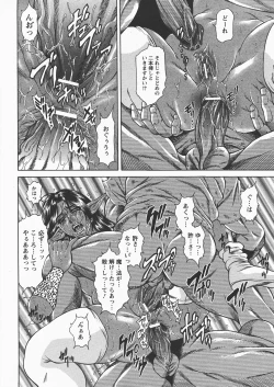 Page 405 of ANGEL Club 2007-12