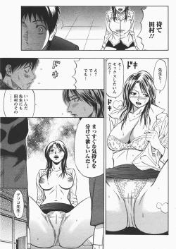 Page 80 of ANGEL Club 2007-12