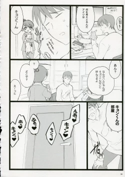 Page 36 of Koi Suru Haruhi wa Setsunakute, Kyon wo Omou to Sugu H shichauu no