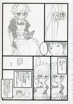 Page 4 of Koi Suru Haruhi wa Setsunakute, Kyon wo Omou to Sugu H shichauu no