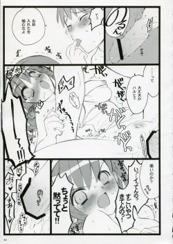 Page 53 of Koi Suru Haruhi wa Setsunakute, Kyon wo Omou to Sugu H shichauu no