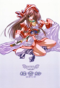 Page 1 of Rozessa 2/2