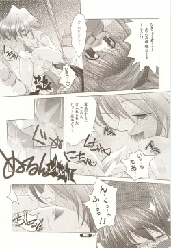 Page 14 of Pure Pure