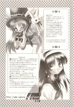 Page 26 of Pure Pure