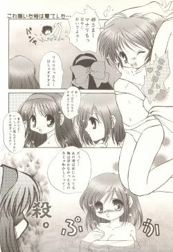 Page 27 of Pure Pure