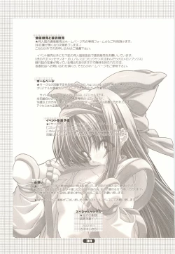 Page 30 of Pure Pure